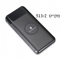 סוללות גיבוי