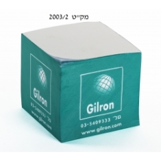 קוביות נייר ממותגות 2003/2