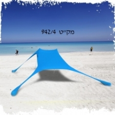 סככת הגנה מהשמש