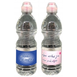 בקבוקי מים ממותגים לחברות ולארועים