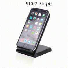 משטחי הטענה לנייד