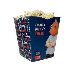 מארזי פופקורן לעסקים