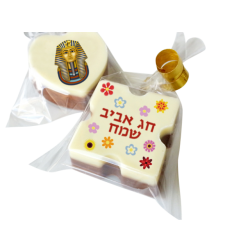 פרלין יחיד ארוז בעטיפת צלופן