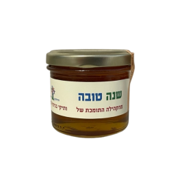 צנצנת דבש עגולה 150 גרם